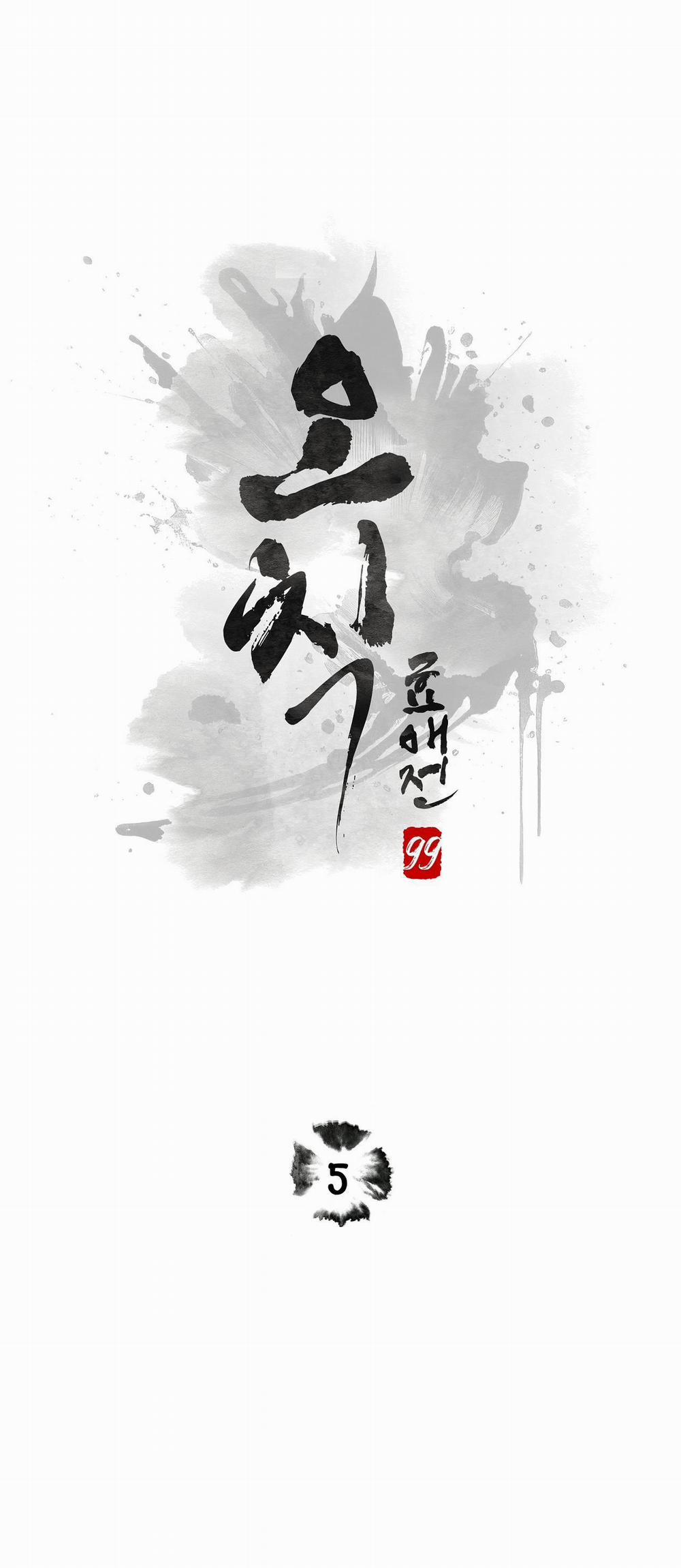 Bl Ngắn Loạn Luân - Gia Đình 7.5 hình phạt 5 trang 0