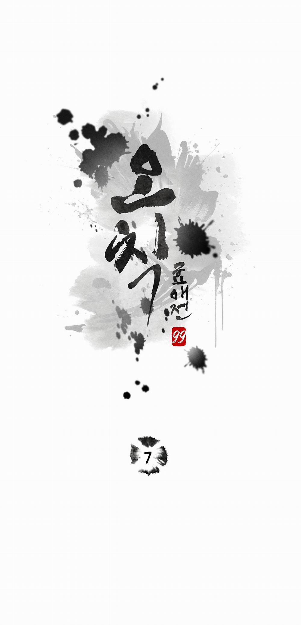 Bl Ngắn Loạn Luân - Gia Đình 7.7 hình phạt 7 trang 9