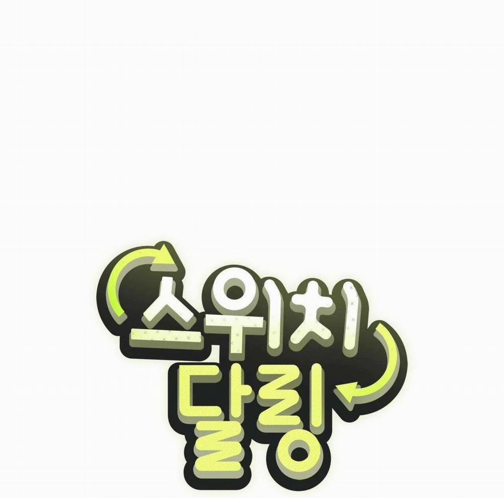 Bl Ngắn Tuyển Chọn 0.0 NGƯỜI YÊU NGỌT NGÀO 1 trang 12