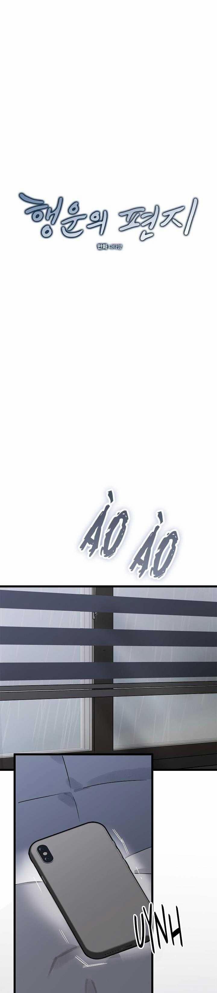 Bl Ngắn Tuyển Chọn 32.1 trang 14