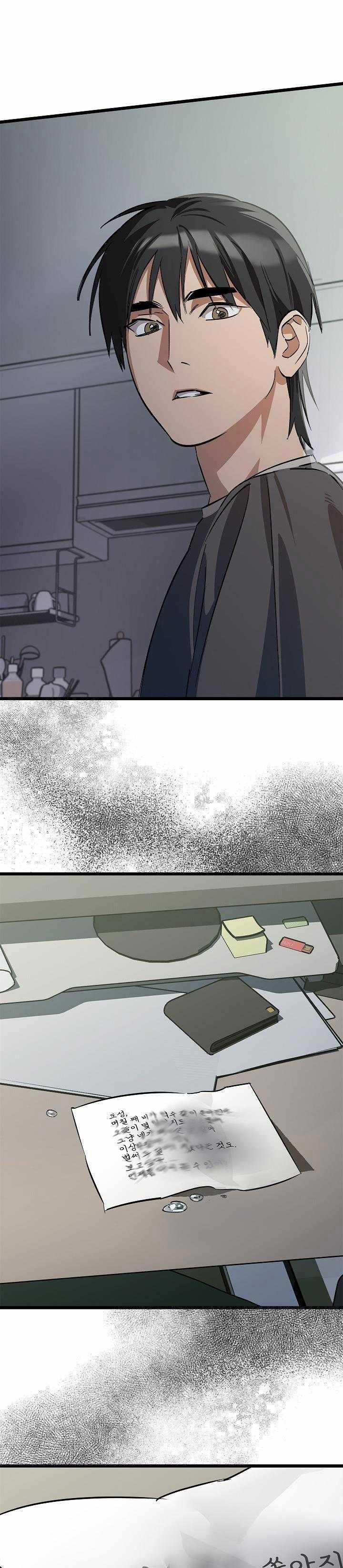 Bl Ngắn Tuyển Chọn 32.2 trang 10