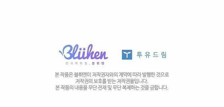 Bl Ngắn Tuyển Chọn 32.2 trang 30