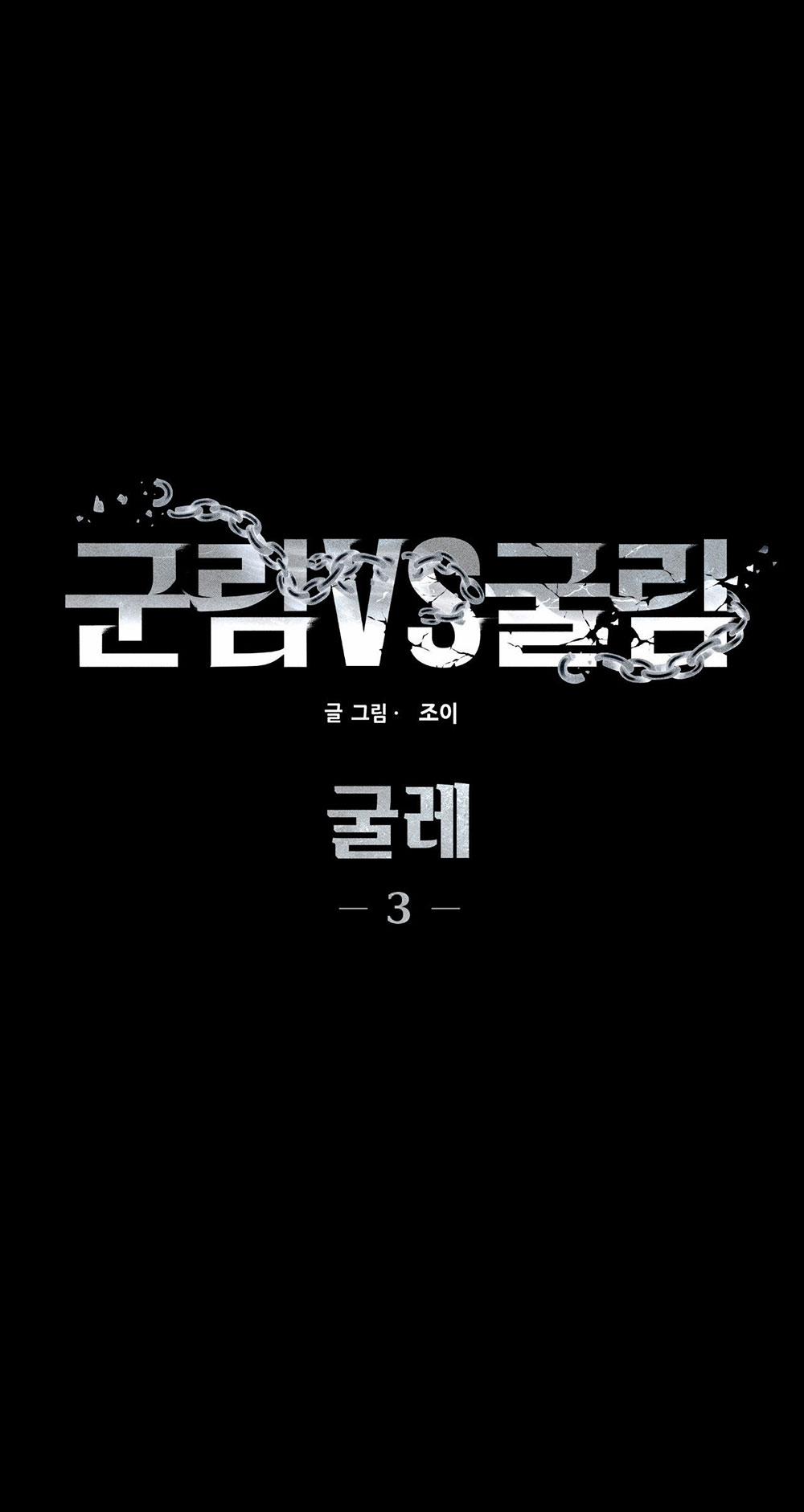 [Bl] Xiềng Xích 3.1 trang 18