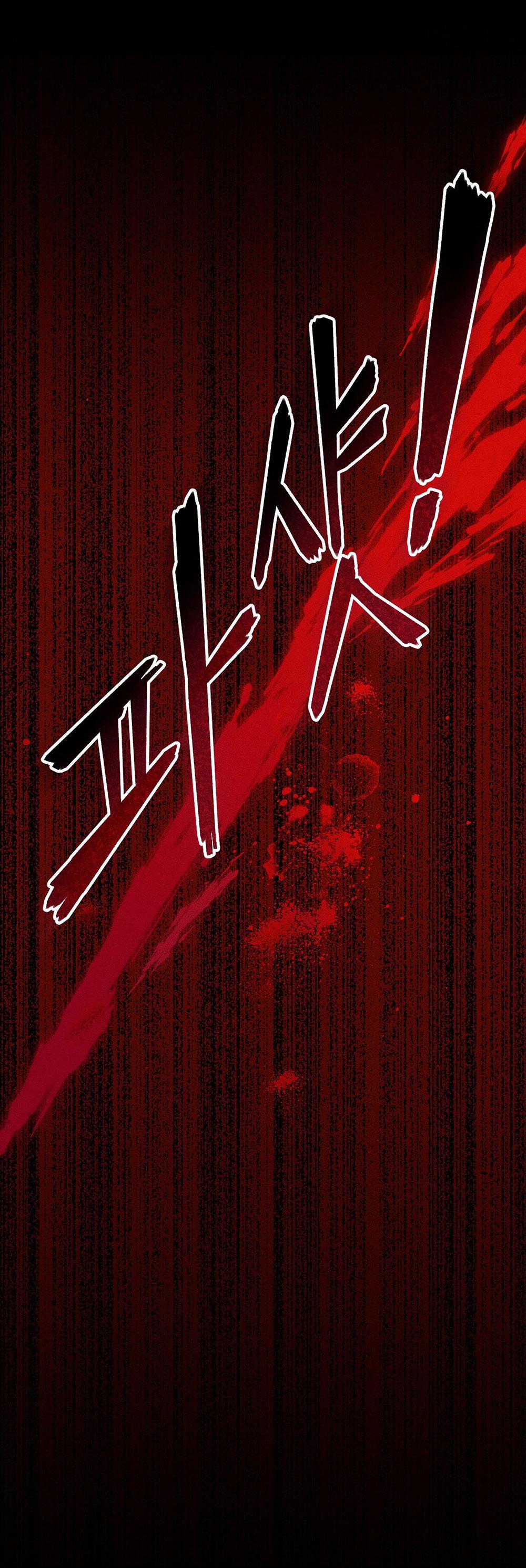 [Bl] Xiềng Xích 3.1 trang 26