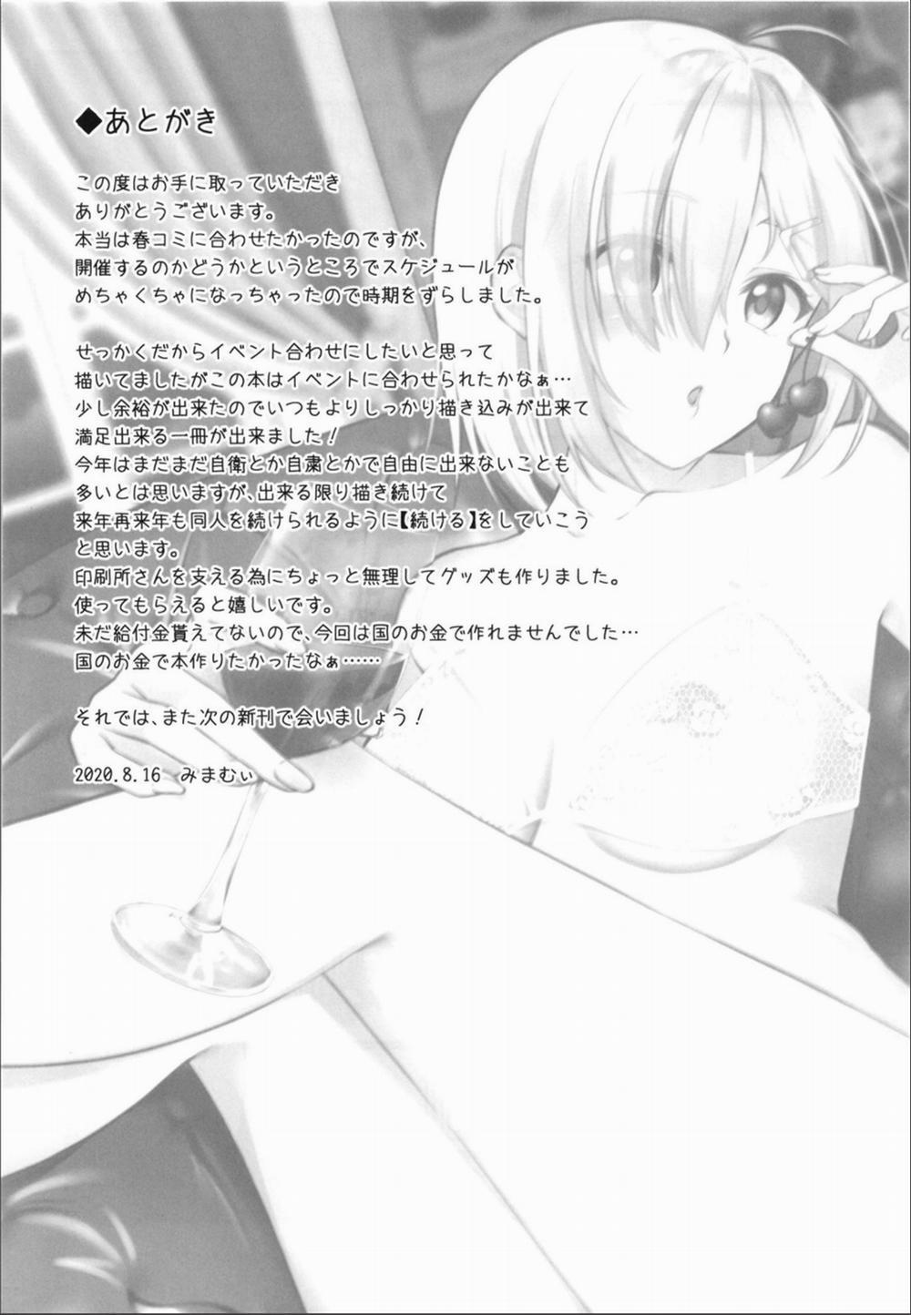 Black Che.R.ry (Kantai Collection -KanColle-) Oneshot trang 21