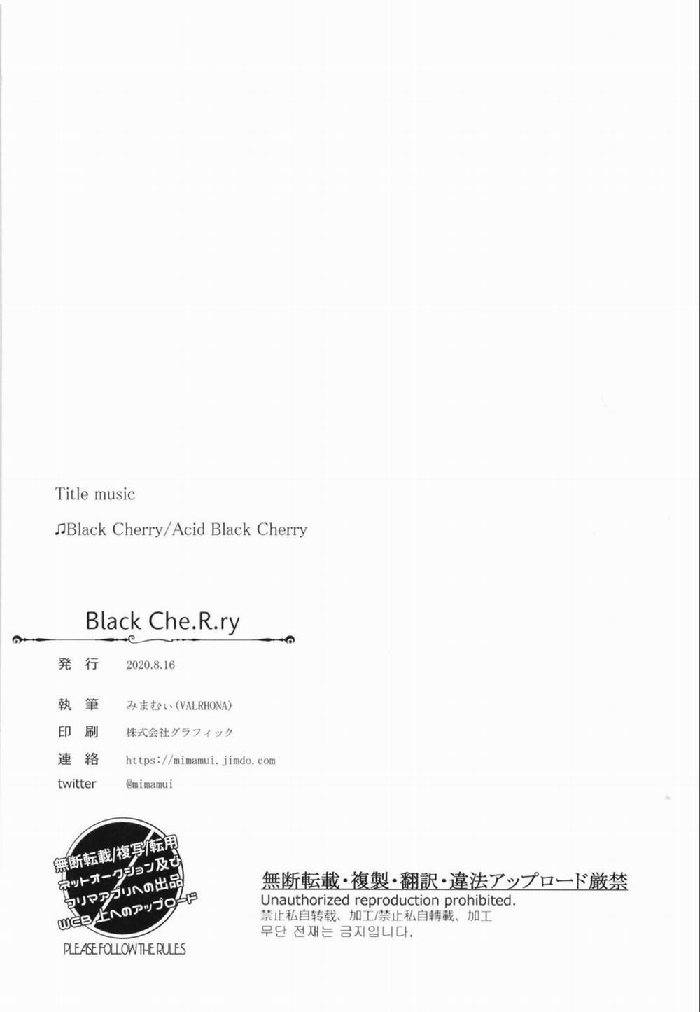Black Che.R.ry (Kantai Collection -KanColle-) Oneshot trang 23