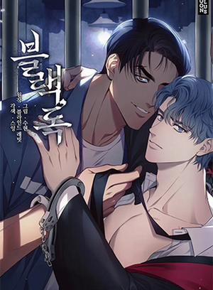 Đọc truyện tranh Black, Độc Nhất