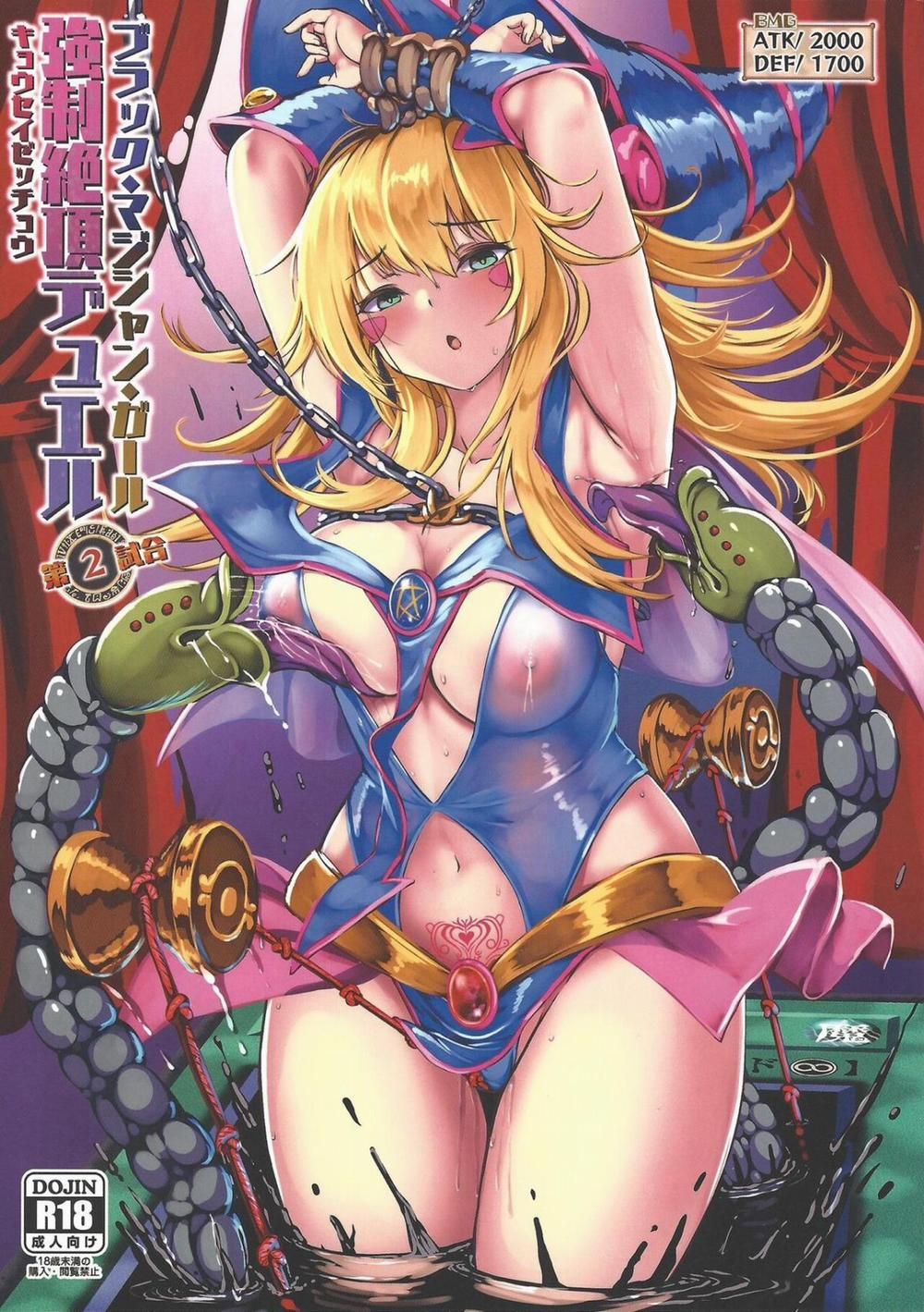 Black Magician Girl Kyousei Zecchou Duel Dai 2 shiai Oneshot trang 1