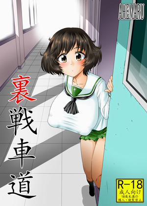 Đọc truyện tranh Black Market Tankery