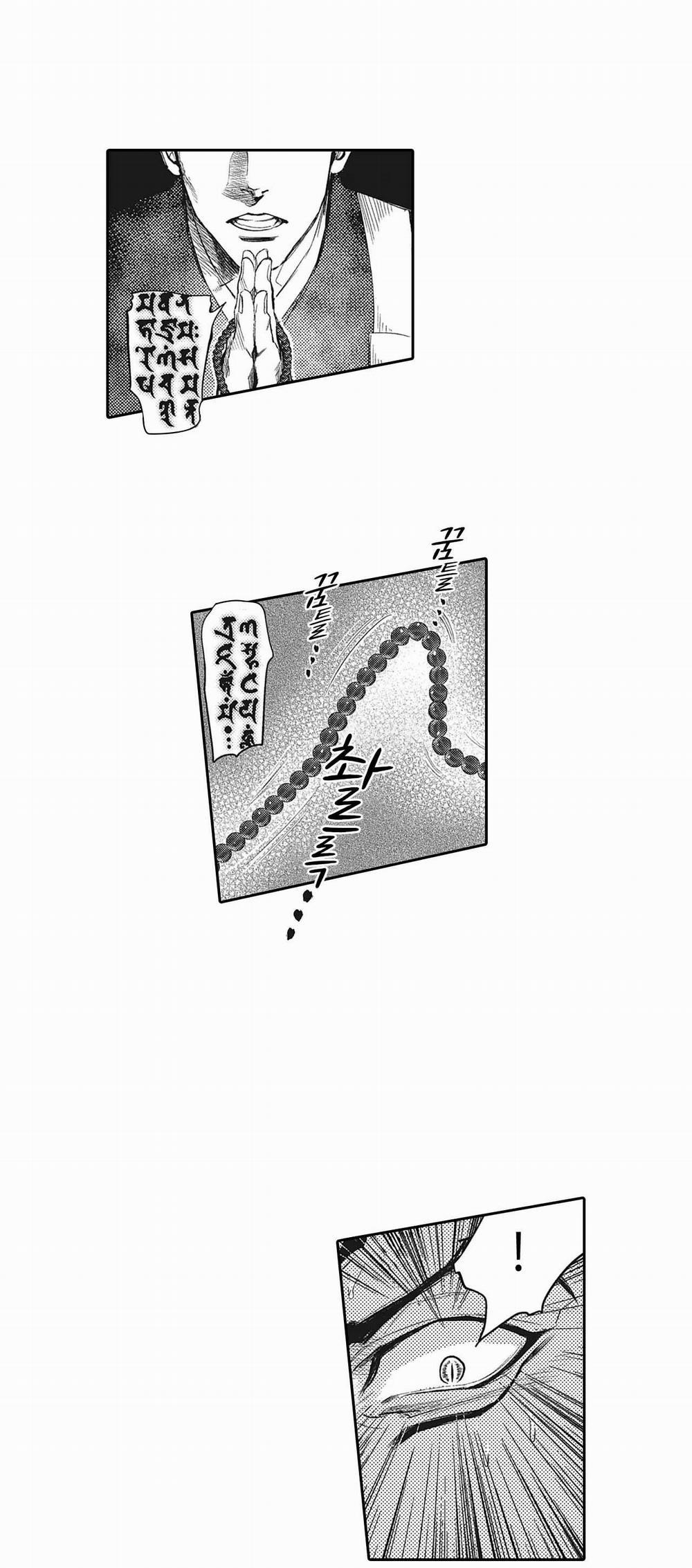 Black Monk And Pink Eumma [On-Going] 1 trang 8