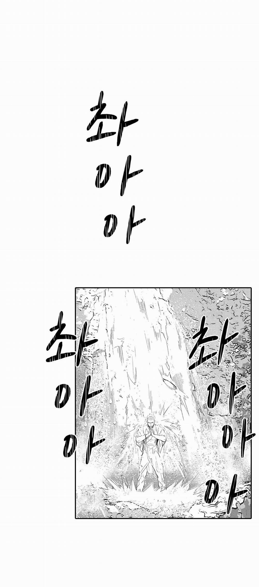 Black Monk And Pink Eumma [On-Going] 2 trang 14