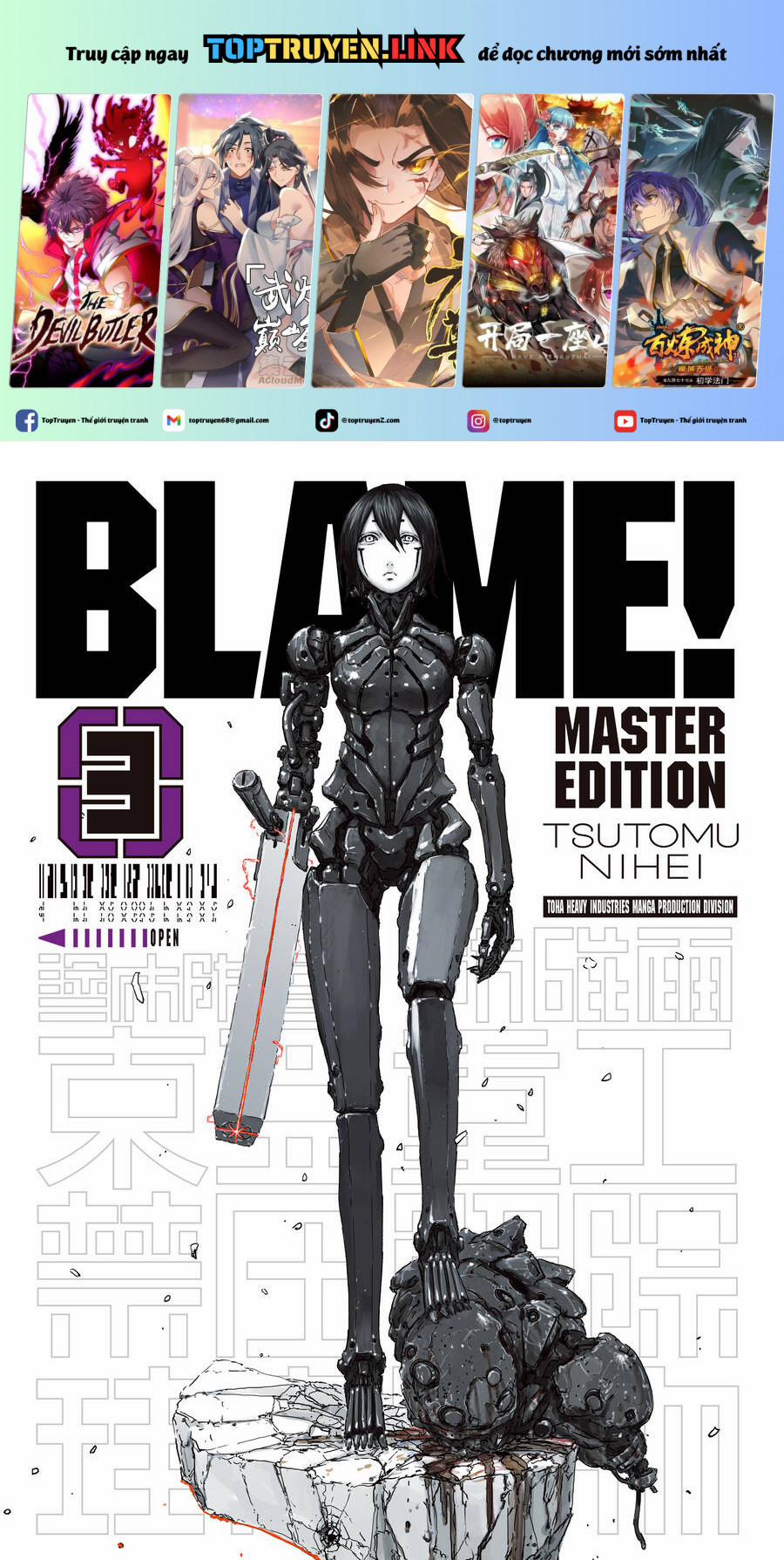 Blame! Master Edition 21 trang 0