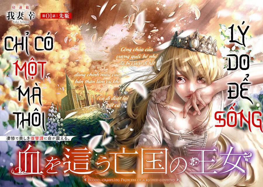 Blood-Crawling Princess Of A Ruined Country 1 trang 3