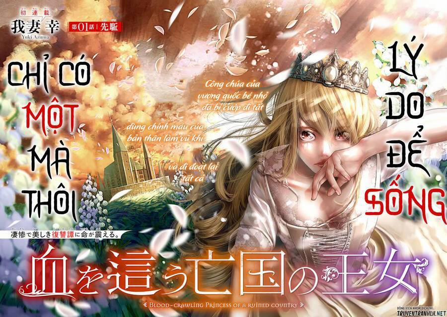 Blood-Crawling Princess Of A Ruined Country 2 trang 1