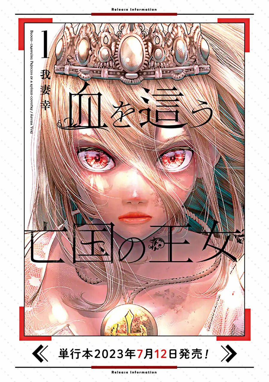 Blood-Crawling Princess Of A Ruined Country 4 trang 40