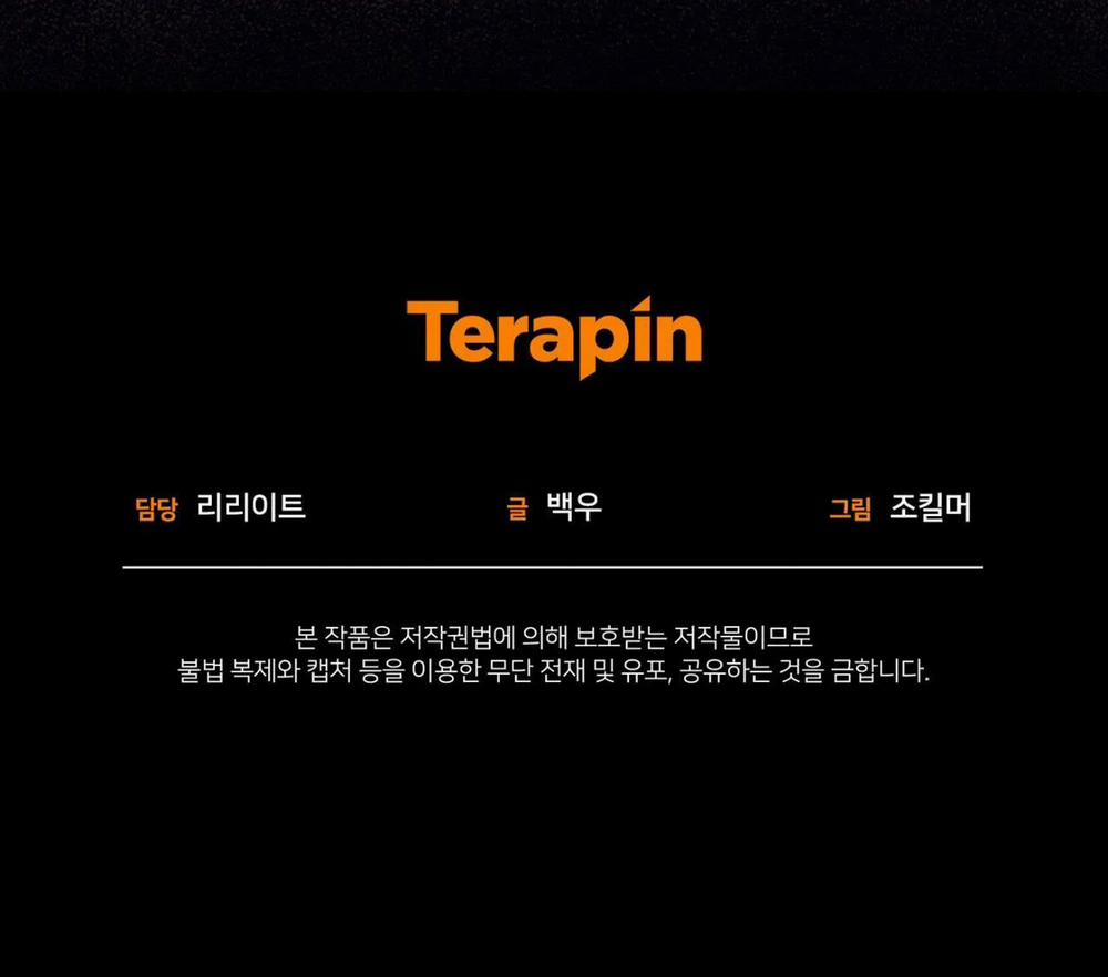 Bloody Lies 1.2 trang 63