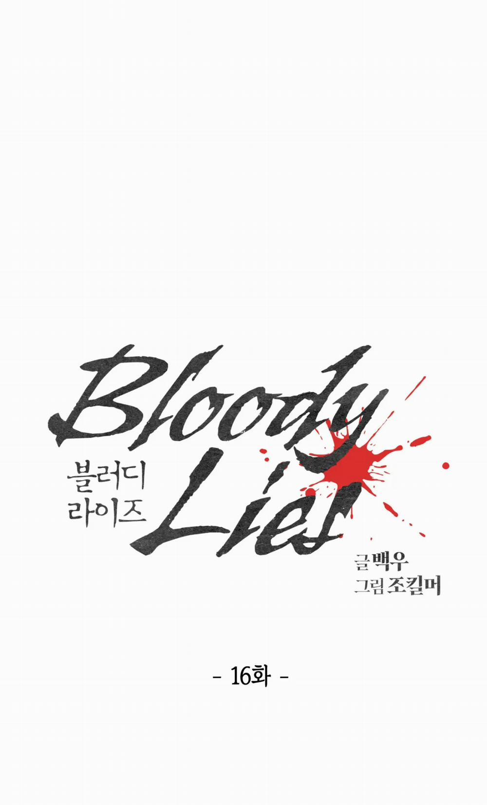 Bloody Lies 16.2 trang 0