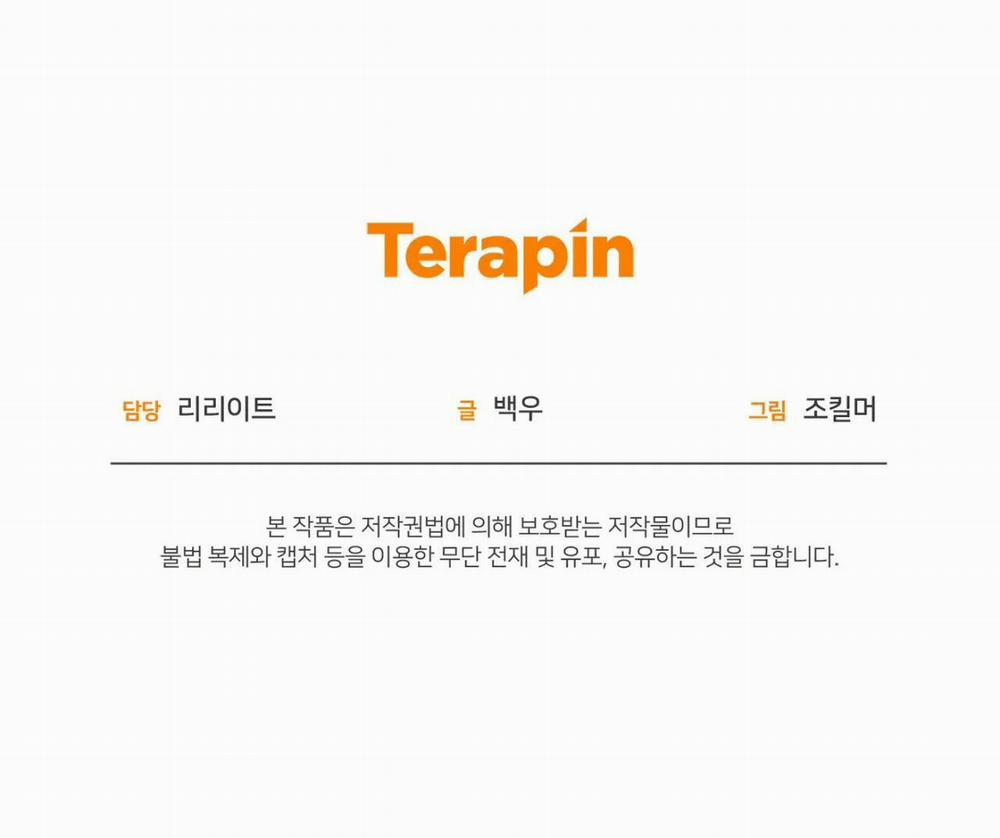 Bloody Lies 4.2 trang 16