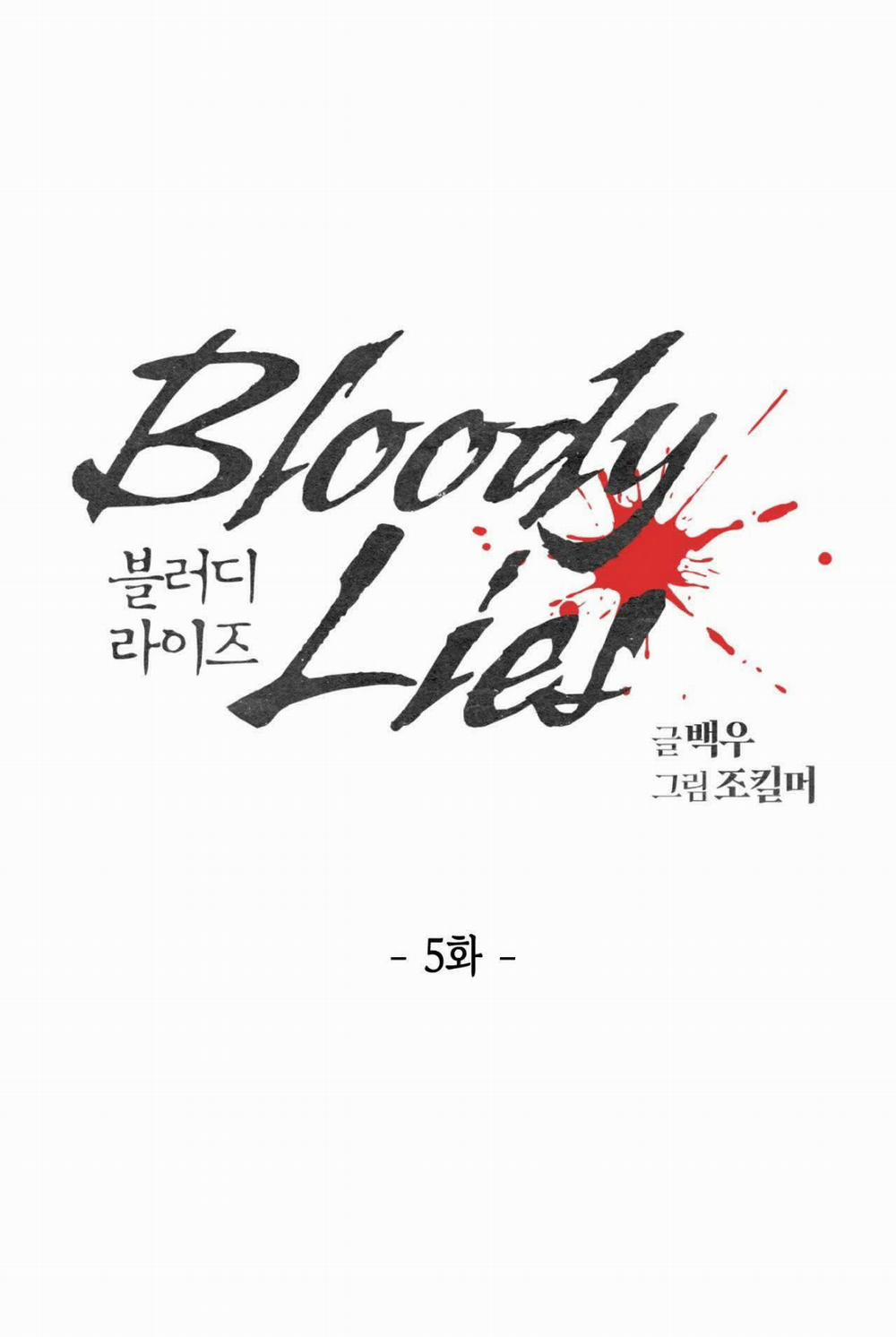 Bloody Lies 5.1 trang 10