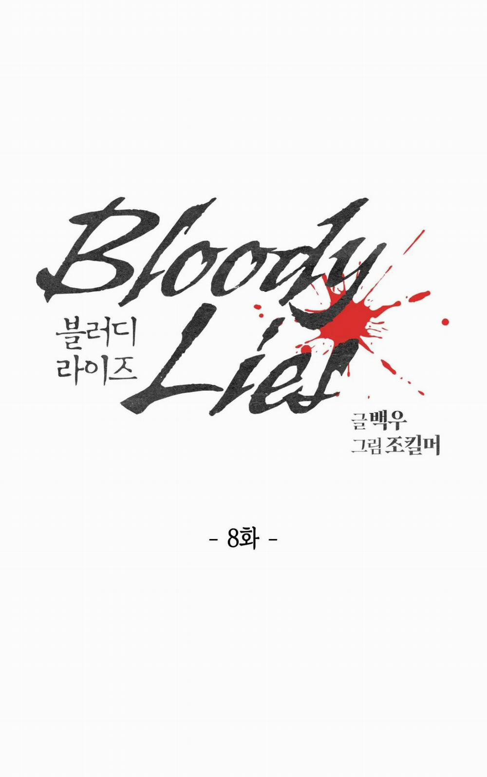 Bloody Lies 8.1 trang 14