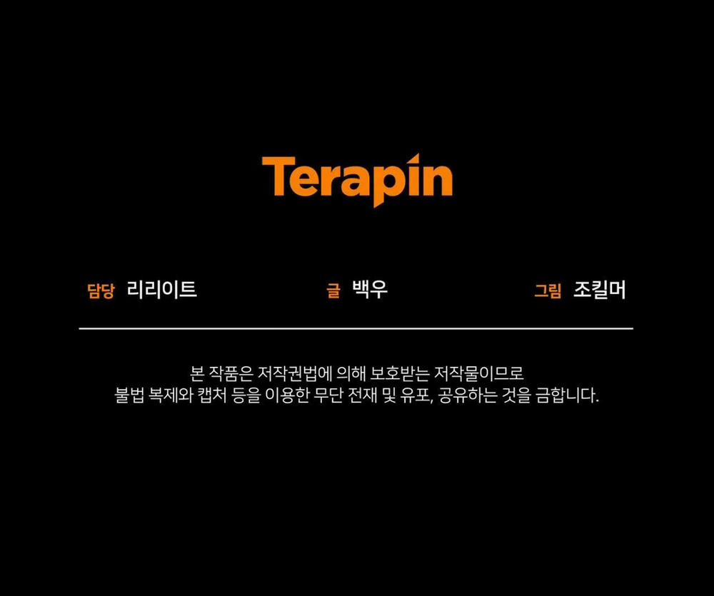 Bloody Lies 8.2 trang 25