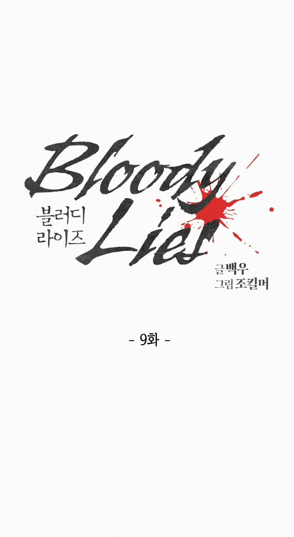 Bloody Lies 9.2 trang 16