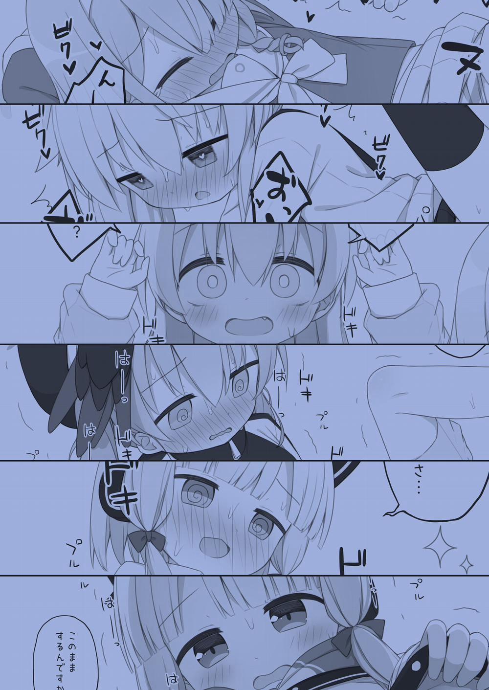 Blue Archive Ecchi Game Oneshot trang 22