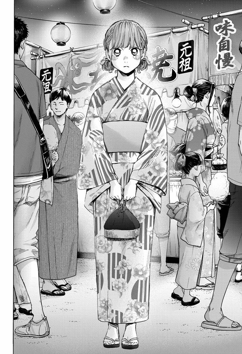 Blue Box 0 0 Khi ngựa 0 giành chiến thắng trang 18