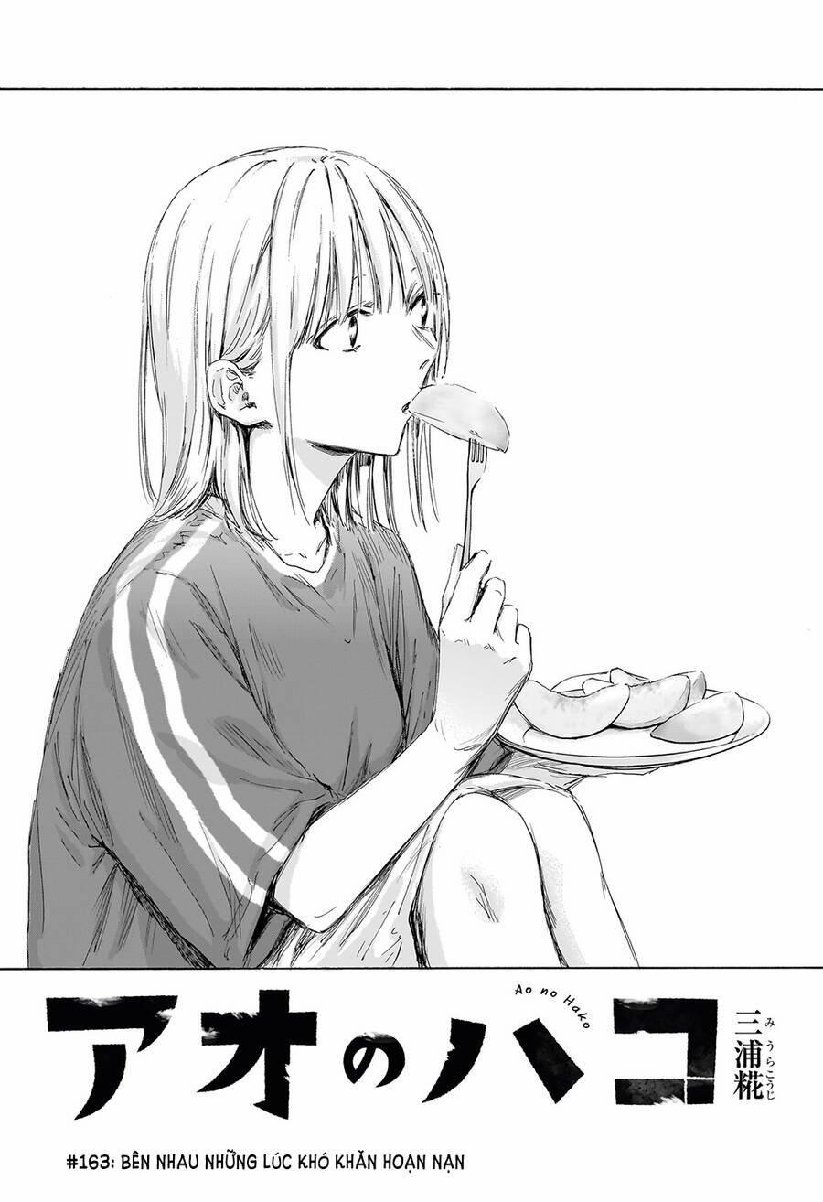 Blue Box 163 trang 1