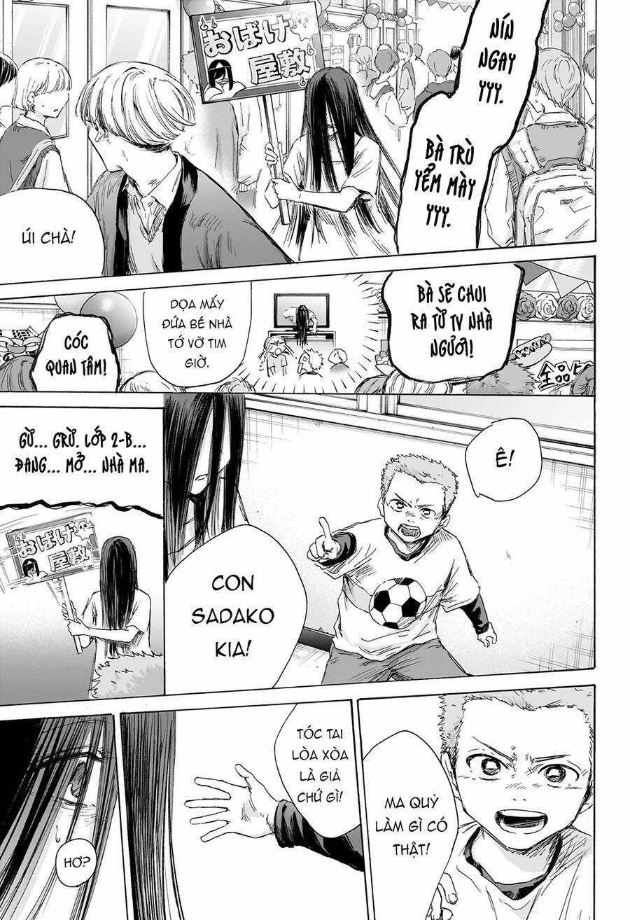 Blue Box 165 trang 13