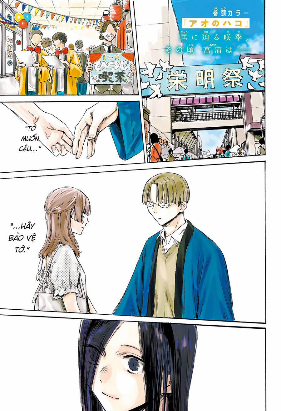 Blue Box 166 trang 1