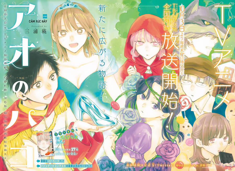 Blue Box 166 trang 2