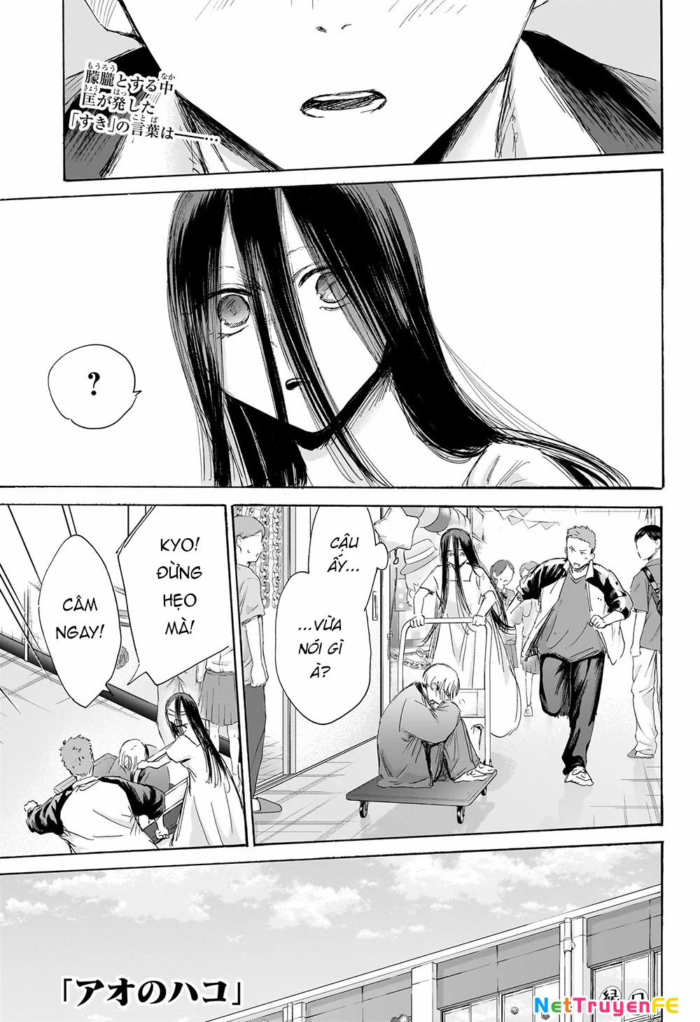 Blue Box 167 trang 1