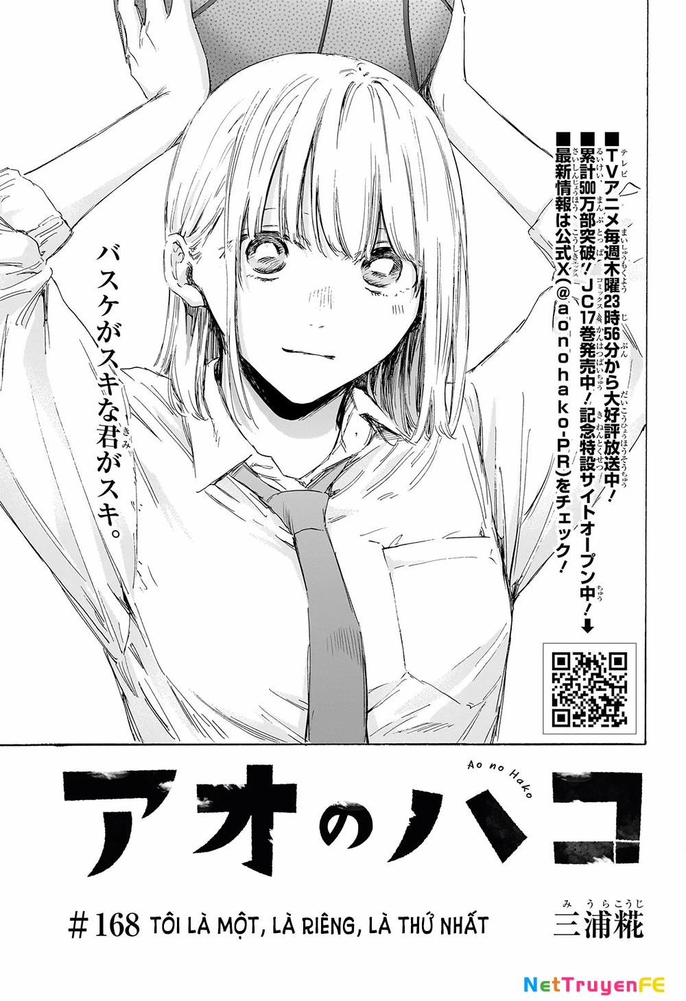 Blue Box 168 trang 1