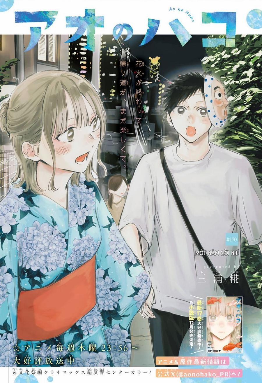 Blue Box 170 trang 1