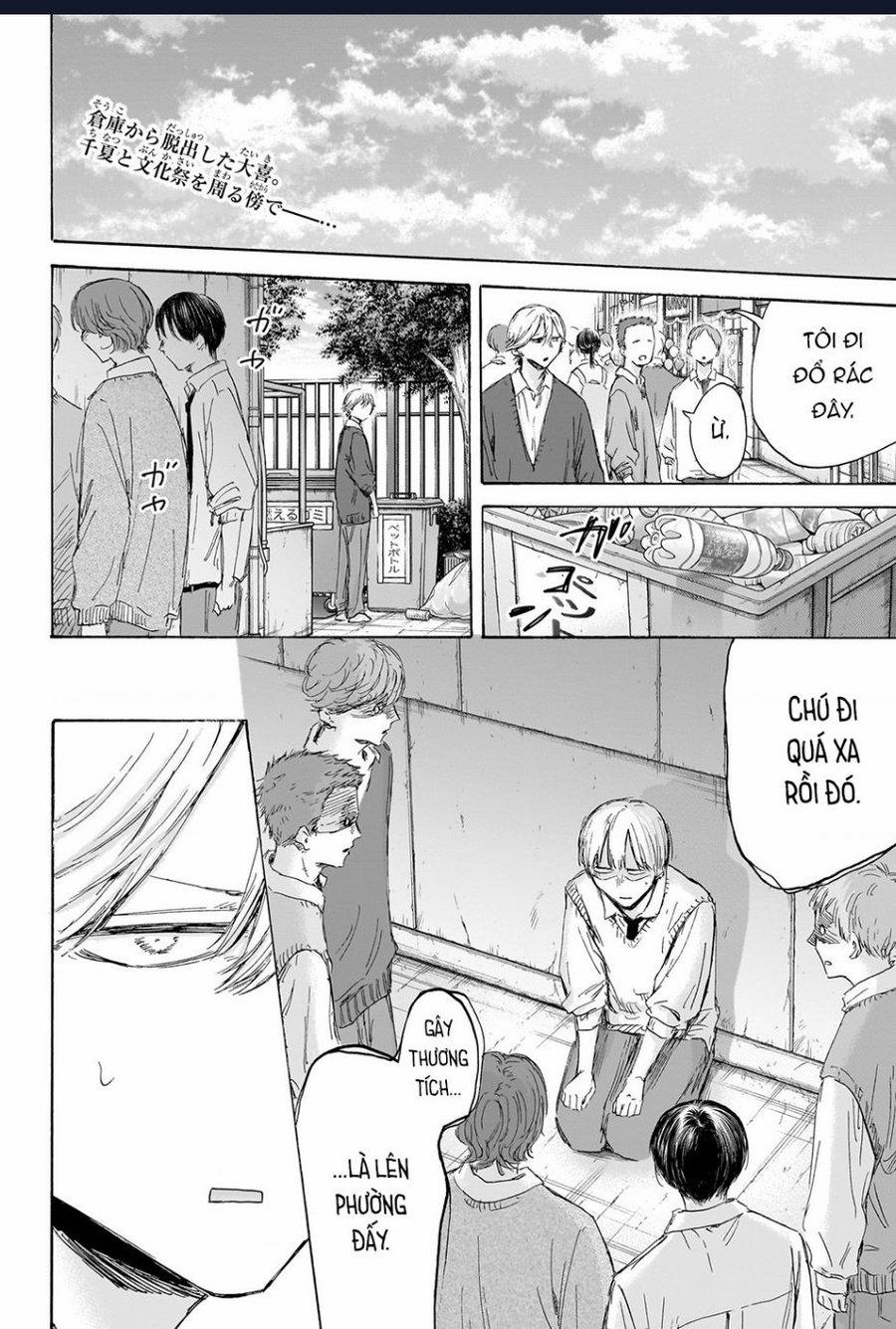 Blue Box 170 trang 2