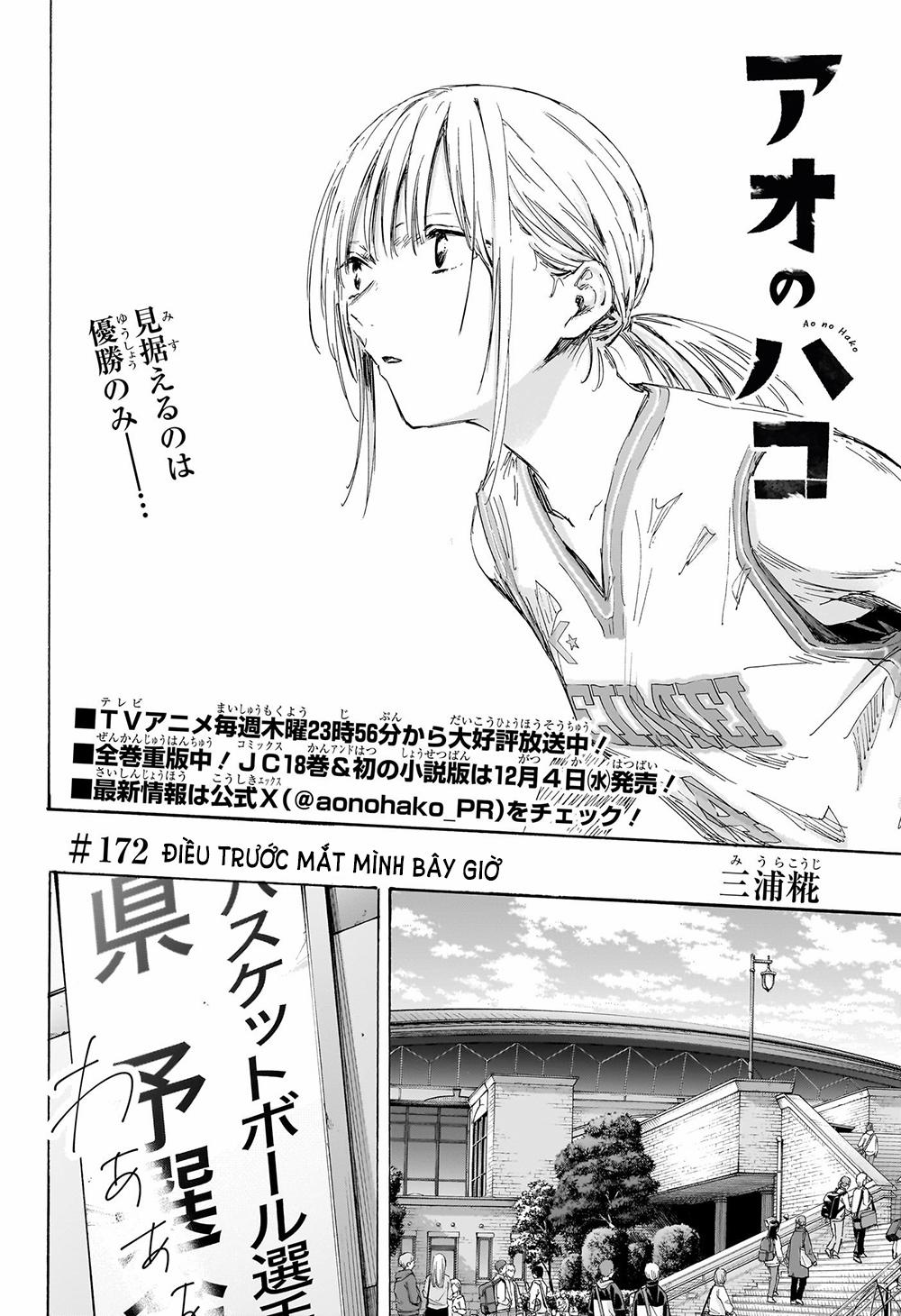 Blue Box 172 trang 2