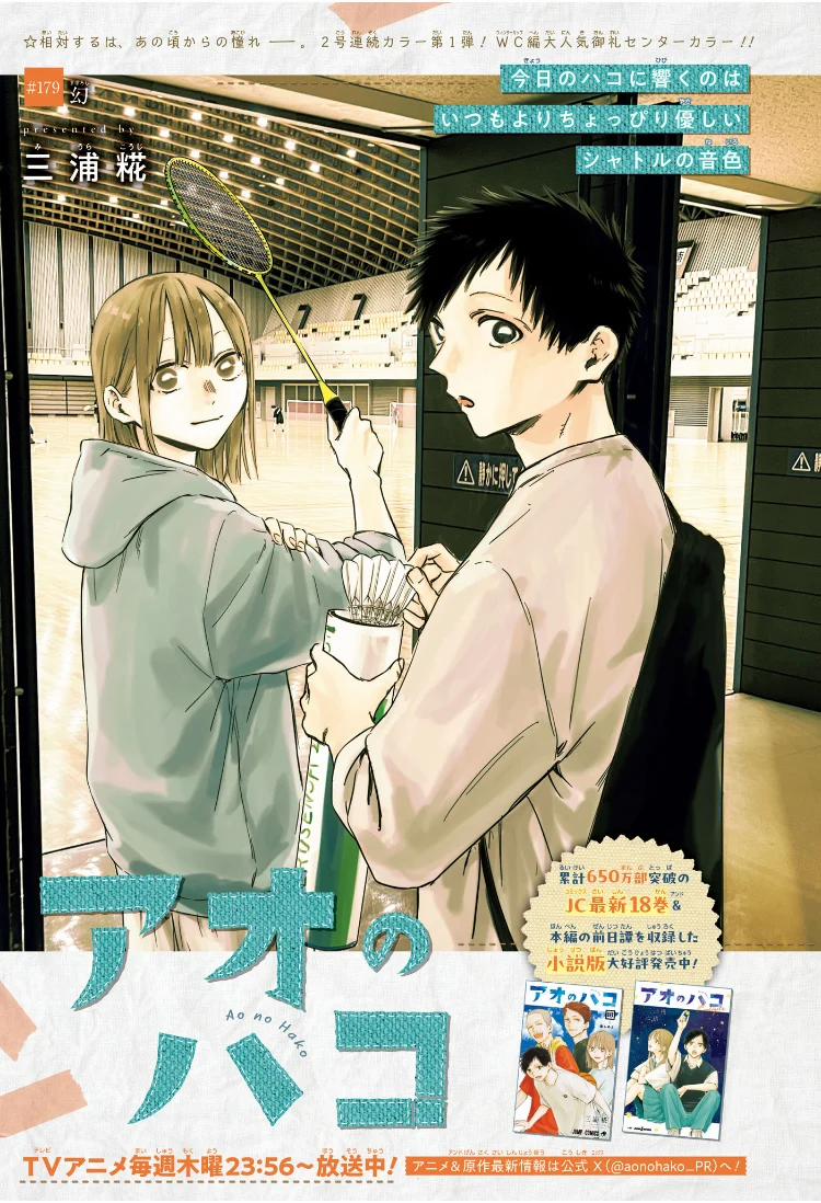 Blue Box 179 trang 1