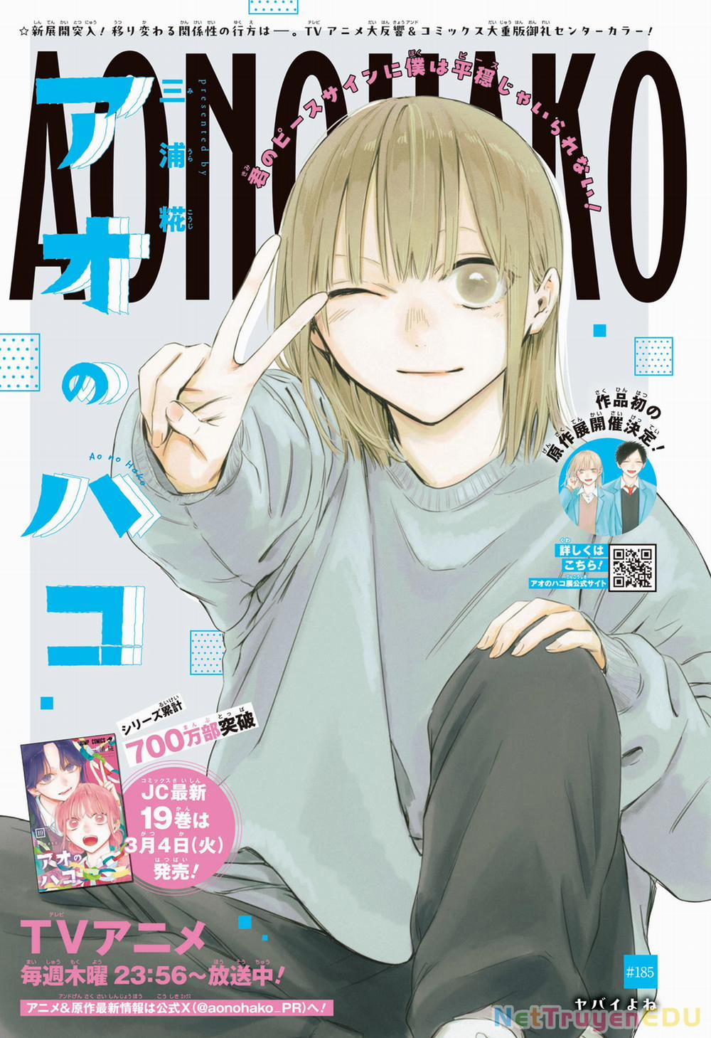 Blue Box 185 trang 1