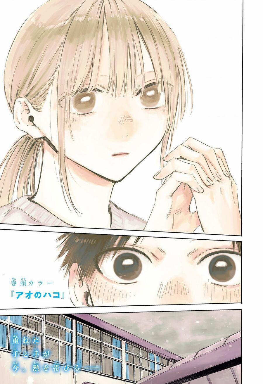 Blue Box 188 trang 1