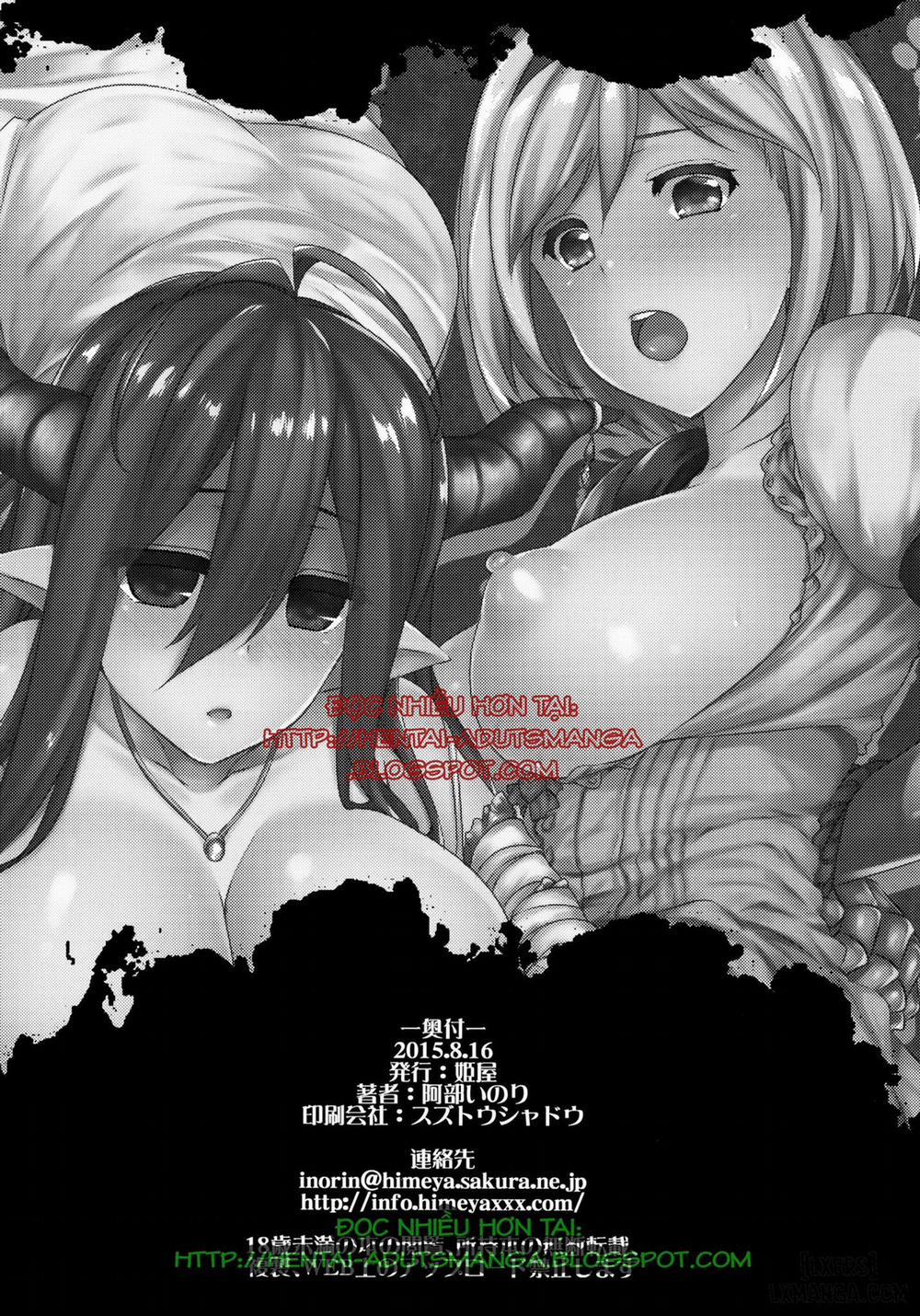 Blue Impulse Oneshot trang 24