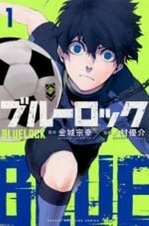 Đọc truyện Blue Lock