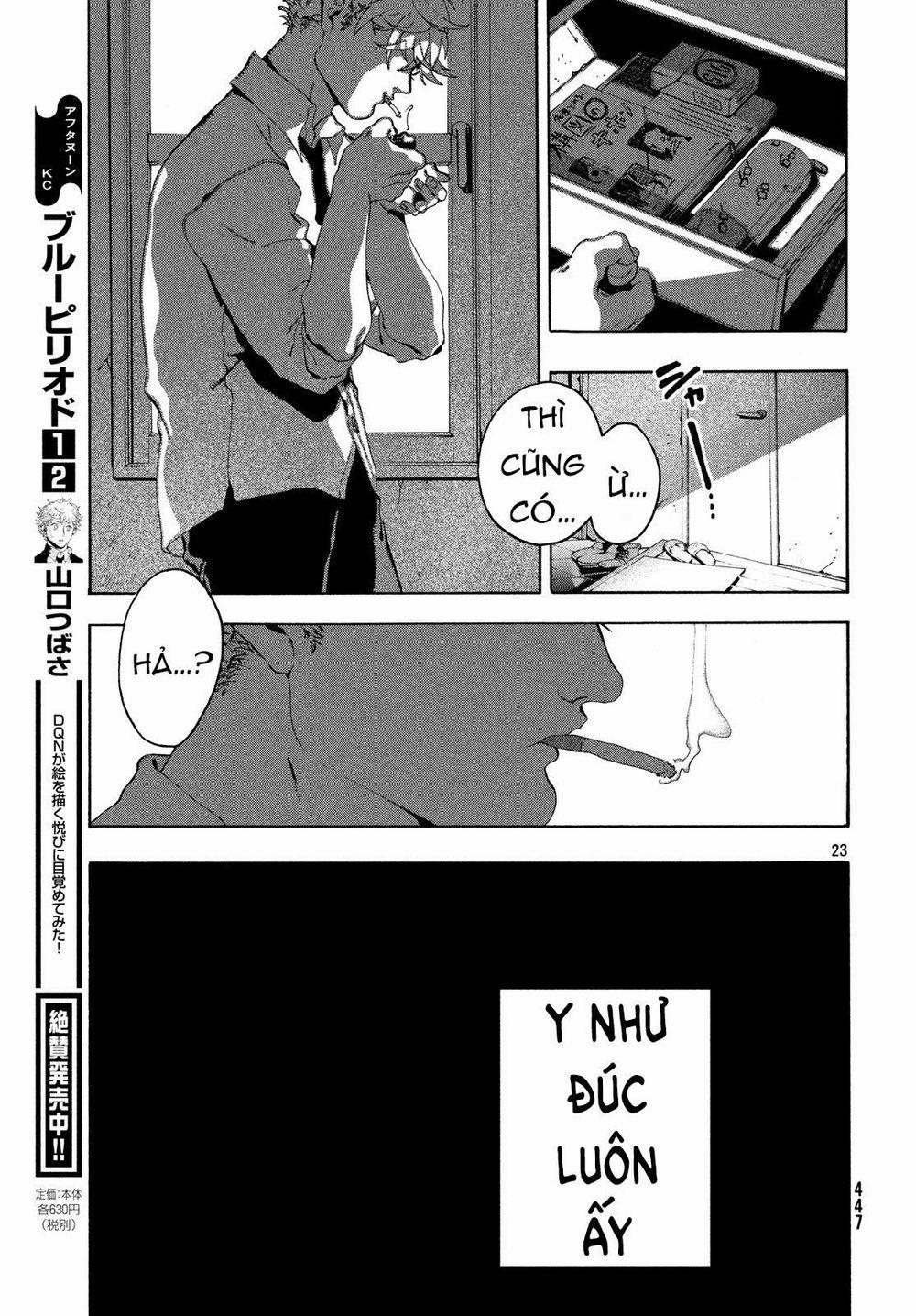 Blue Period. 11 trang 24