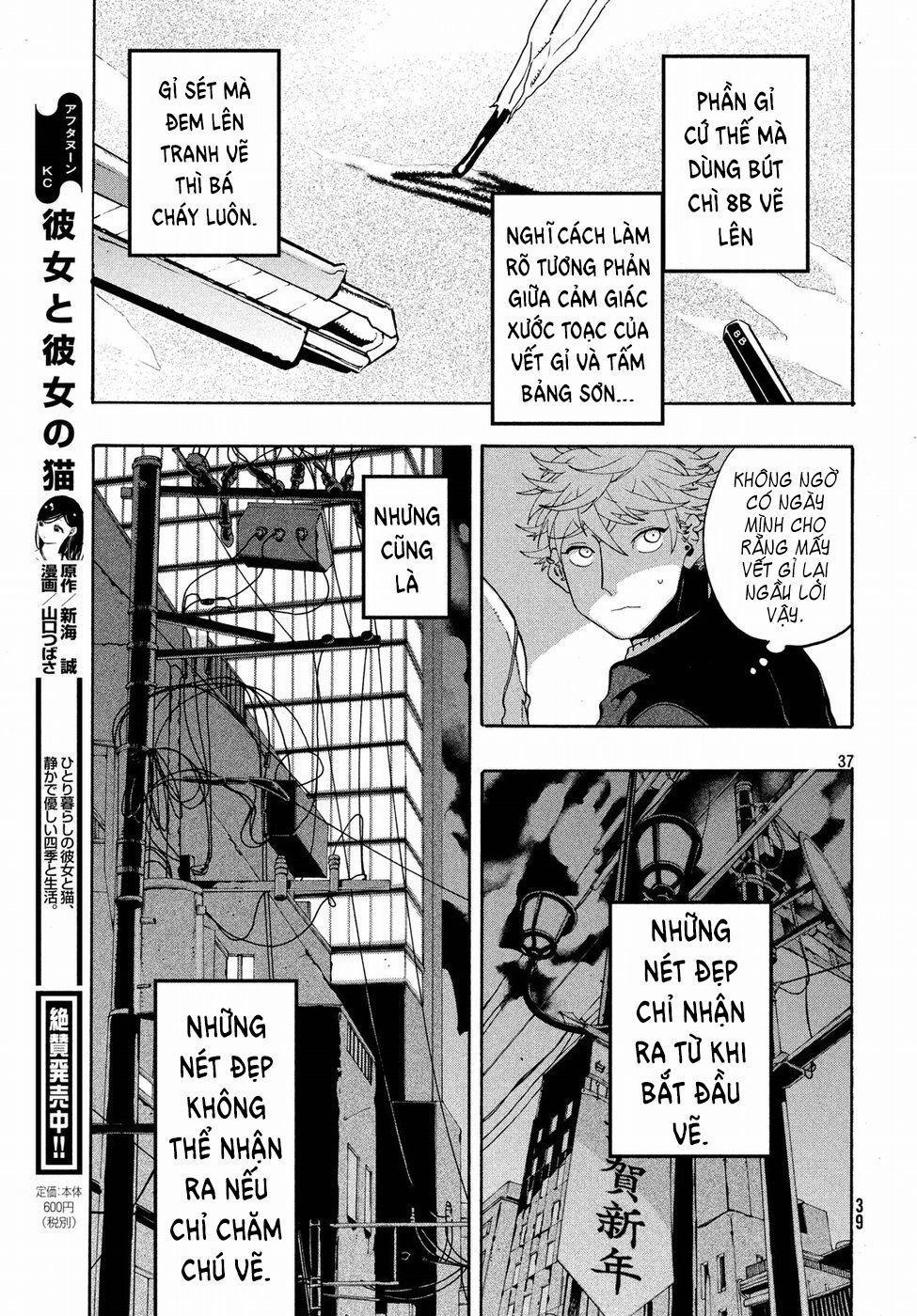 Blue Period. 12 trang 37