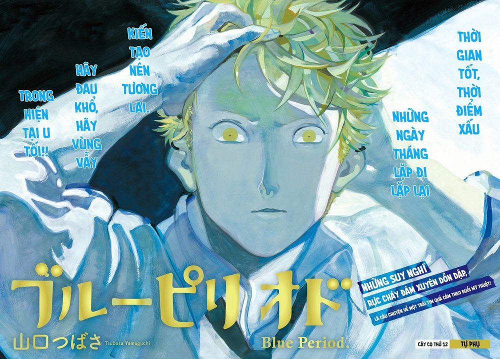 Blue Period. 12 trang 4