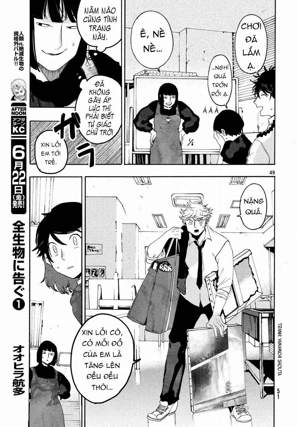 Blue Period. 12 trang 48