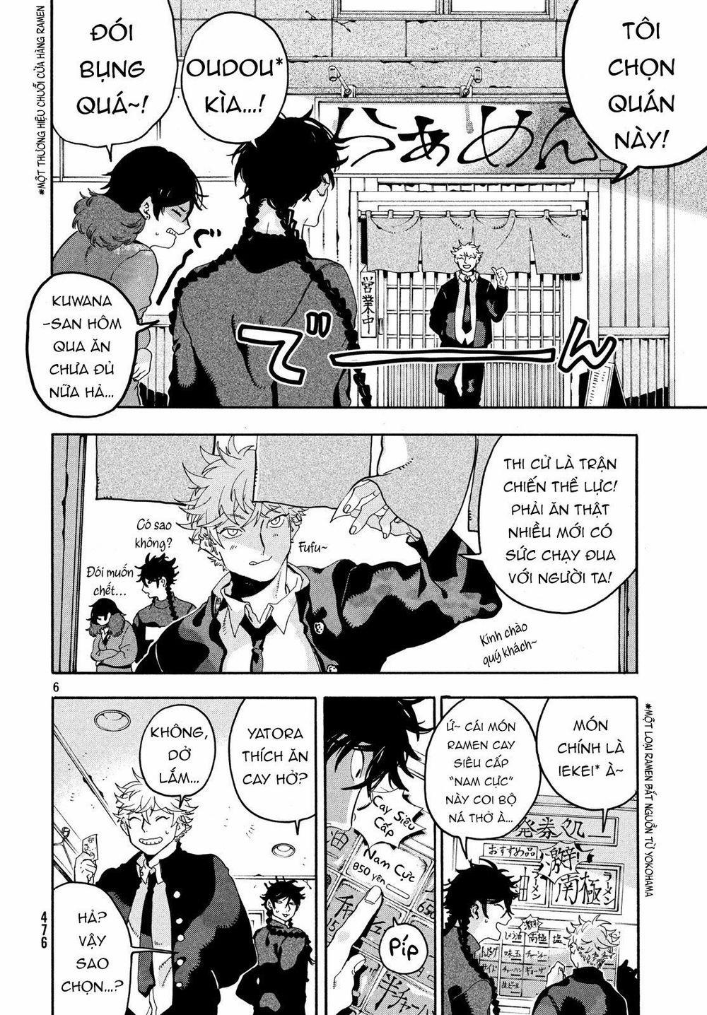 Blue Period. 13 trang 7