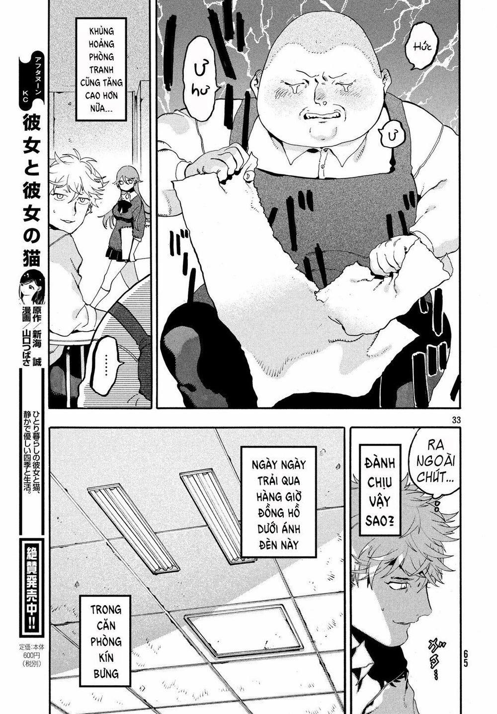 Blue Period. 14 trang 33