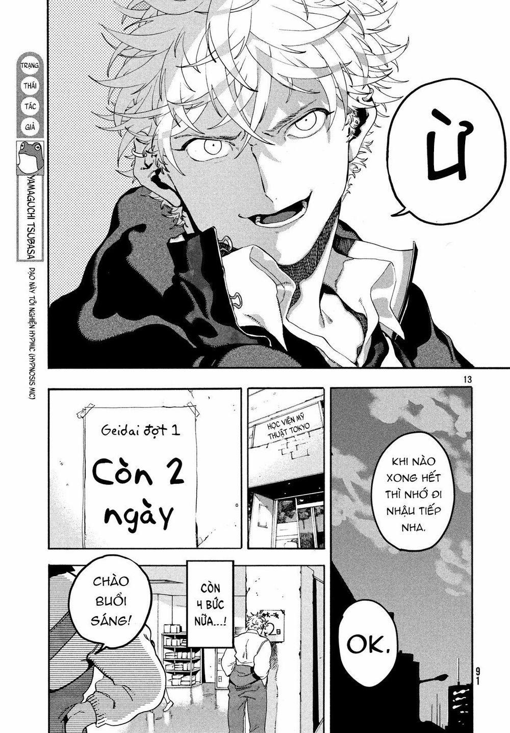 Blue Period. 15 trang 14