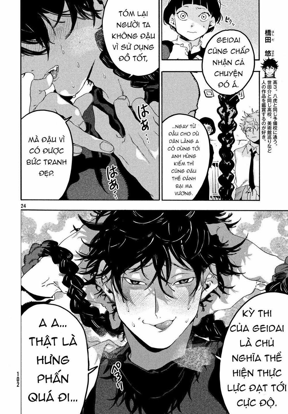 Blue Period. 15 trang 24